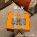 Rhino gray