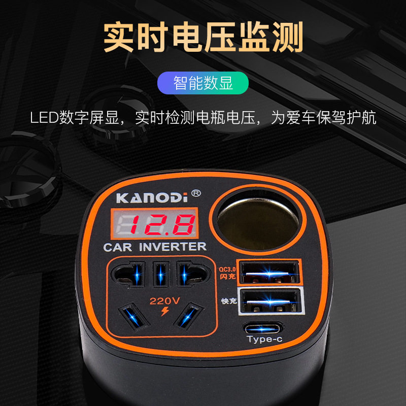 Car inverter 220V high power fast charging usb multi-purpose multi-function 12v24v universal car charger