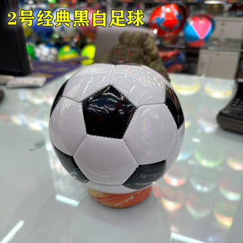 Wholesale in stock No. 2 football classic black and white football Children infant baby indoor and outdoor pvc foam machine sewing football