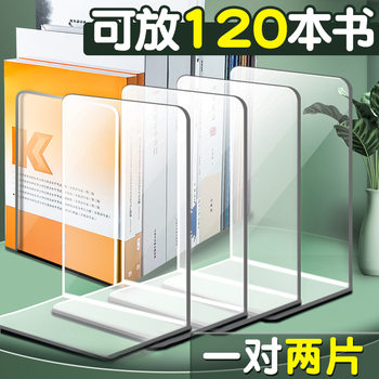 Transparent Bookend L-Shaped Bookend Book Clip Fixed Book Desktop Storage Book Support Bookend Office Book Holder