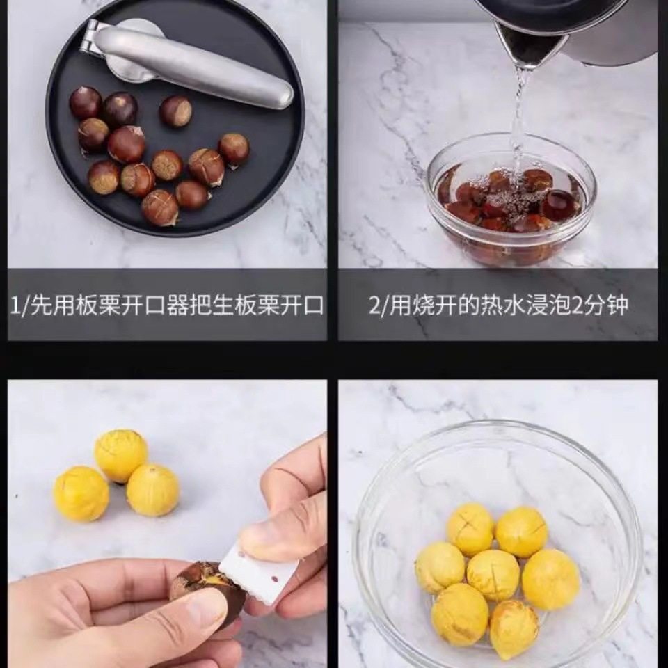 Stainless steel chestnut opener chestnut clip household peeling chestnut artifact raw chestnut shell peeling cross opening peeler