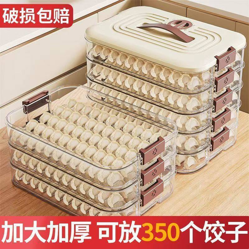 Dumpling Box Household Food-Grade Dumpling Freezing Special Sealed Fresh-Keeping Box Wonton Quick-Frozen Kitchen Refrigerator Storage Box