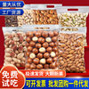 Nuts bulk mixed Hawaii dried fruit fried goods pistachio almond casual snacks for New Year wholesale