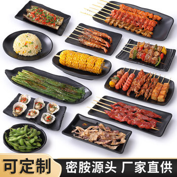 Melamine Black Hot Pot Side Dish Plate Cold Dish Plate Imitation Porcelain Plastic Barbecue Plate Snack Plate Restaurant Hotel Cooking Plate