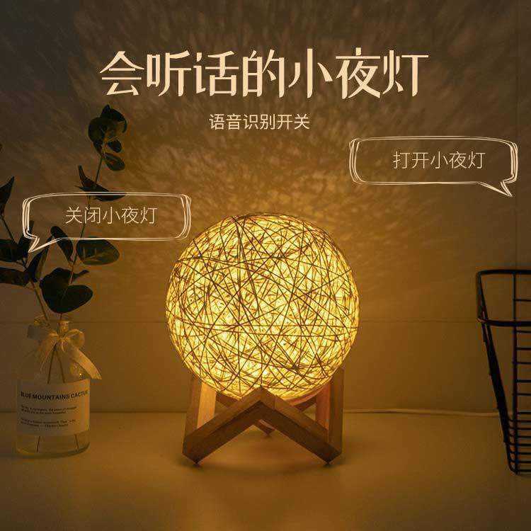 Voice Control Nightlight Bedroom Bedside Lamp Personalized Gift Decorative Atmosphere Lamp Lazy Fujiqiu Twist Table Lamp