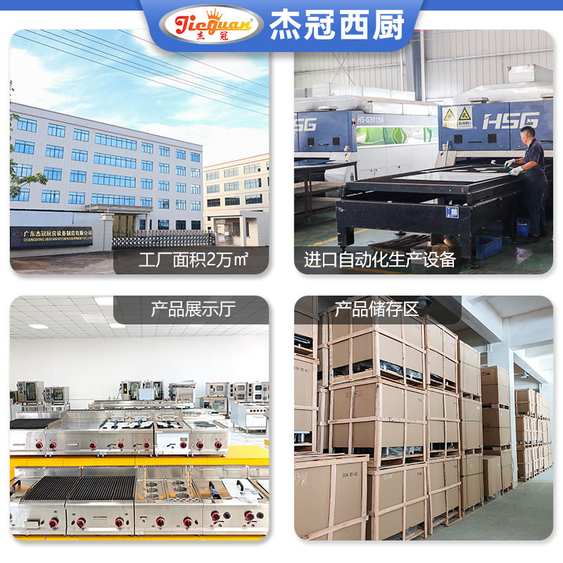 杰冠4A电热烤箱热风循环烤箱烘炉全透视烤箱烤面包机商用烤比萨炉