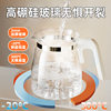 Oaks Multifunctional All-Glass Health Pot Baby Milk Regulator Milk Warmer Household Electric Kettle Kettle