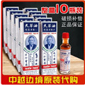 seller product image