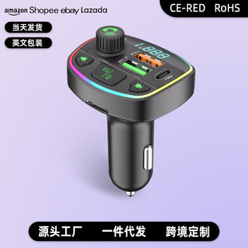 Cross-border Q16 car charger car charger fast charging Bluetooth MP3 player hands-free call Bluetooth transmitter