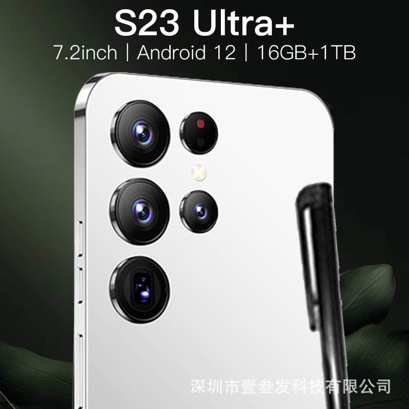 S23 Ultra跨境爆款(2+16G) 7.3英寸4G一体机外贸新款智能手机工厂