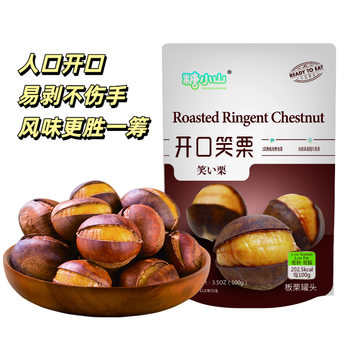 Qianxi Chestnuts, Shelled and Ready to Eat, Roasted and Cooked, Individually Packaged, Snacks, Specialty Products, Wholesale from Manufacturer