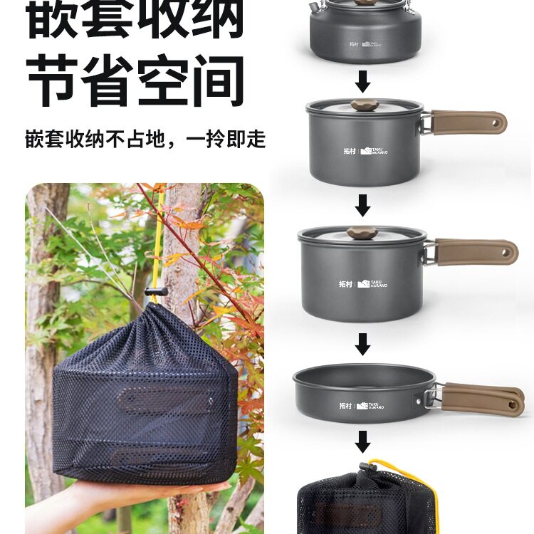 Tuocun Outdoor Pot Set, Kettle, Stove, Camping Cookware Set, Frying Pan, Portable Cassette Stove Pot