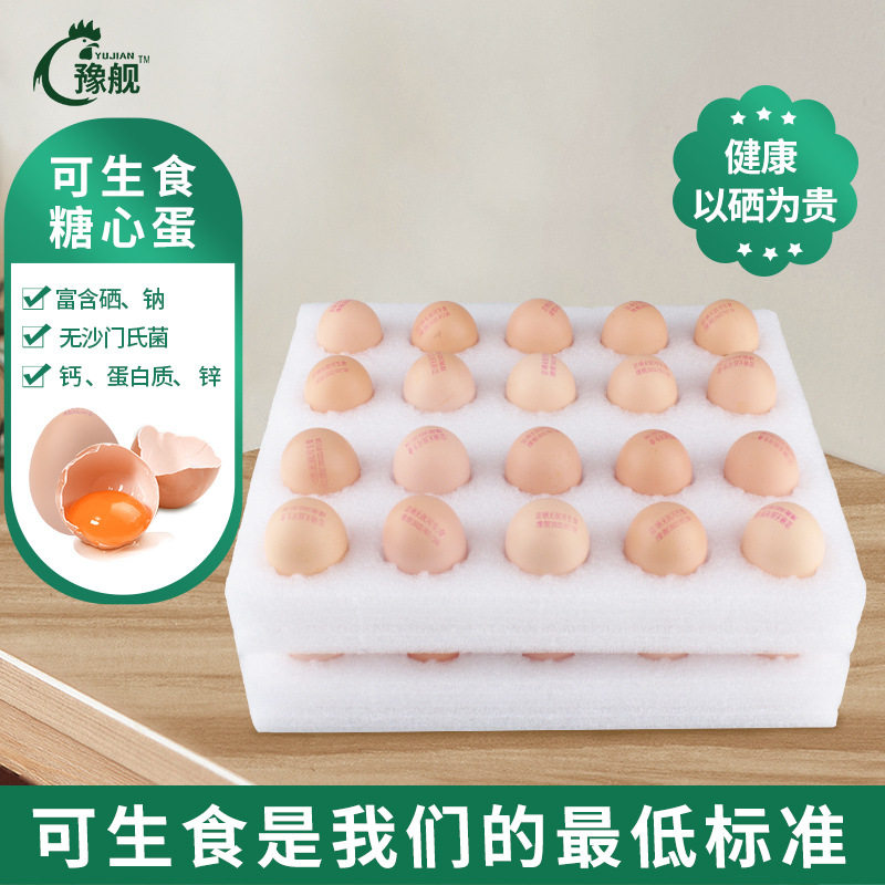 Can Be Eaten Raw, Selenium-Rich, Anti-Microbial-Free Fresh Eggs, Non-Local Free-Range Wood-Fired Eggs, 30 Probiotic Cordyceps Eggs, One Piece for Drop Shipping