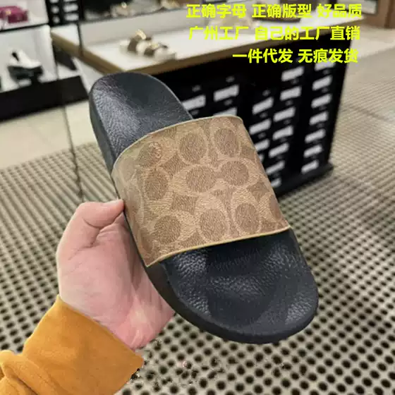 Men's Sandals from Cambodia, Phnom Penh, Vietnam, Singapore G4153Ryu Coa Letter Print Slippers for Summer