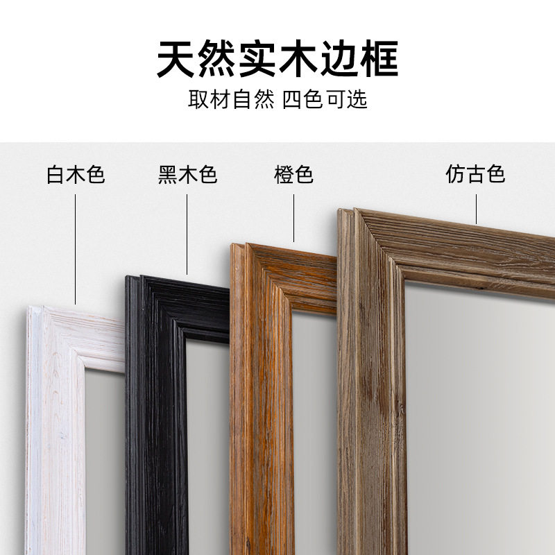 Medieval Retro Solid Wood Full-Length Mirror Home Floor-Standing Dressing Mirror Wall-Mounted Living Room Entrance Wall French Decorative Mirror