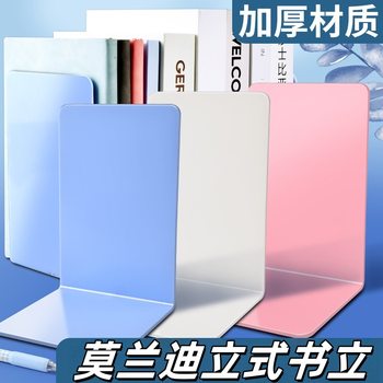 Simple L-Shaped Transparent Multi-Functional Bookshelf Student Bookshelf Thickeneded Partition Inf Style Book Storage Bookshelf