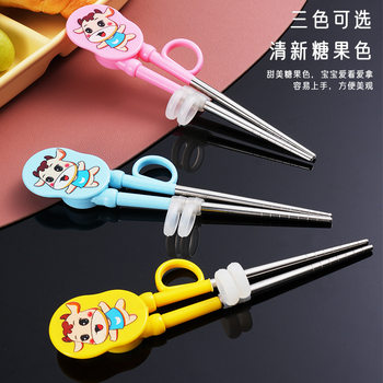 Baby Practice Feeding Supplementary Food Chopsticks Learning Chopsticks Children's 304 Stainless Steel Baby Training Chopsticks Cartoon Puzzle Chopsticks Learning Chopsticks