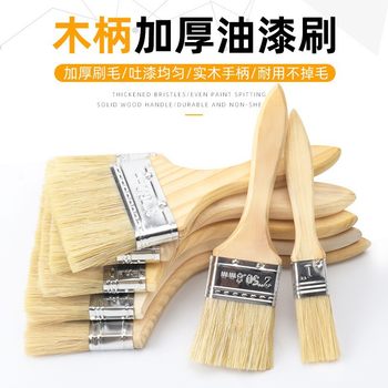 Thickened Paint Brush, Industrial Brush, Household Brush, Hard and Soft Brown Brush, Barbecue Brush, Cleaning Pig Hair Brush, Glue Brush