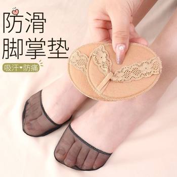 Summer Thin Forefoot Pad Half Size Pad High Heels Foot Pad Invisible Half Palm Socks Half Forefoot Invisible Socks