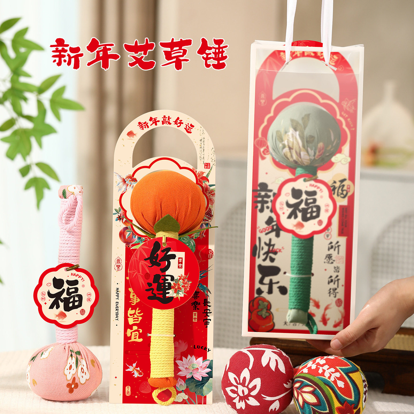 Holiday Gift Mugwort Health Hammer Gift Box Souvenir Gift for Parents Practical Meridian Massage High-End Gift Wholesale