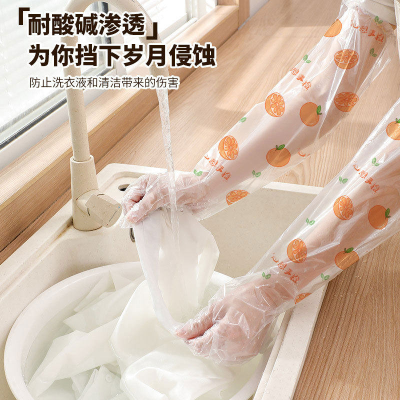 New Printed Cpe Gloves Extended and Thickeneded Disposable Arm Protection Housework Gloves Kitchen Household Dishwashing Gloves