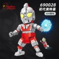 690028 Original Ultraman Big Figure
