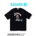 Burgundy 5059 black