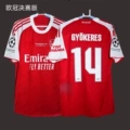2526 arsenal n champions league final edition no. 14