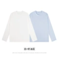 White + cream blue