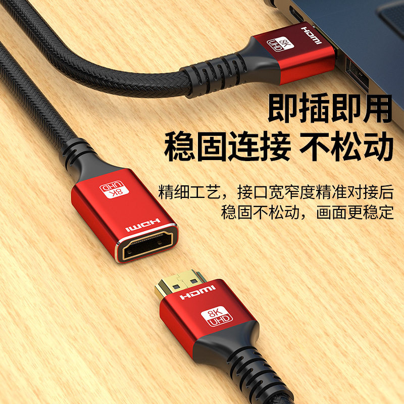 HDMI Extension Cable Version 2.1 High-Definition Cable Male to Female 8K Computer Monitor Projector Extended HDMI Cable Wholesale