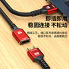 HDMI Extension Cable Version 2.1 High-Definition Cable Male to Female 8K Computer Monitor Projector Extended HDMI Cable Wholesale
