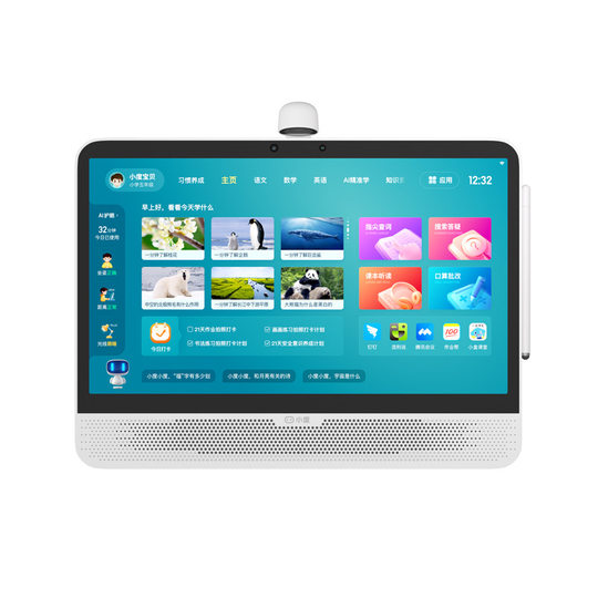 Xiaodu Large-Screen Eye Protection Learning Machine P20Plus 15.6inch Large-Screen Intelligent Kidsren's Tutoring Online Learning Machine