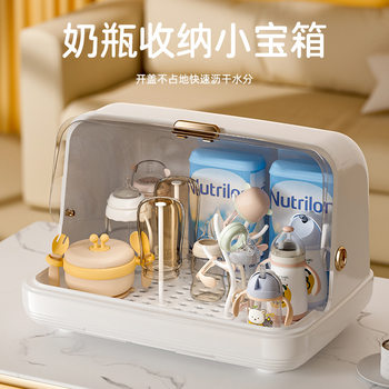 Bottle Drain Water to Dry Storage Box with Lid Household Water Cup Tea Cup Drain Rack Kitchen Bowl Chopsticks Storage Box
