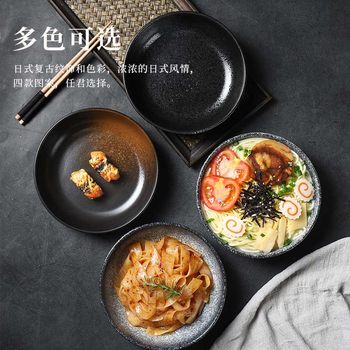 Cross-border Japanese Ceramic Vintage Soup Bowl Salah Bowl Tableware Dish Bowl Ramen Bowl Large Soup Household Large Bowl Noodle Bowl
