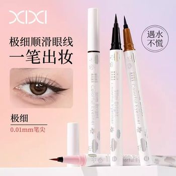 Xixi Cool Silky Liquid Eyeliner Pen with Color Display, Waterproof and Sweat-Proof, Not Easy to Smudge, Colorful Eyeliner Pen