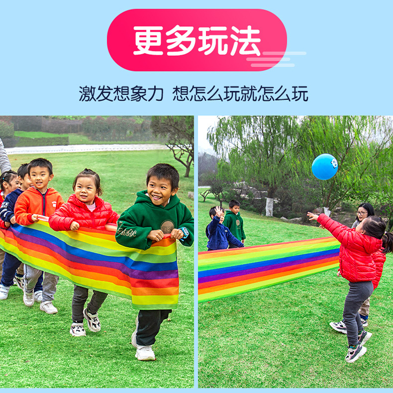 车轮滚滚幼儿园体智能活动户外团建运动拓展训练感统器材游戏道具