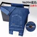 Mx-9609 blue (quality elastic thin section)