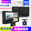 Driving recorder three-lens HD 4.0 inch double tape reversing Image 1080p car recorder