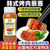 Korean Barbecue Dipping Sauce Korean Style Barbecue Sauce Barbecue Cooking Seasoning Sauce Garlic Spicy Sauce Lettuce Rice Dipping Sauce