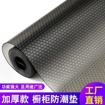 Japanese Drawer Cushion Cabinet Pad Paper Wardrobe Shoe Cushion Countertop Kitchen Cabinet Oil-proof Waterproof Sticker Thickened