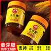 Jiuyidu Guilin Maltose Old-fashioned Stir Sugar and Brushed Maltose Syrup 500g Syrup for Baking Marinated Flavor