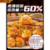 500 Semi-Finished Products for Thumb-Sized Pan-Fried Buns, Popular Commercial Pan-Fried Buns, Breakfast Air Fryer Semi-Finished Ingredients
