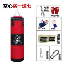 Sandbag Boxing Triple Casual Beating Sandbag Pendant Solid Taekwondo Tumbler tumbler Home Fitness Adult children