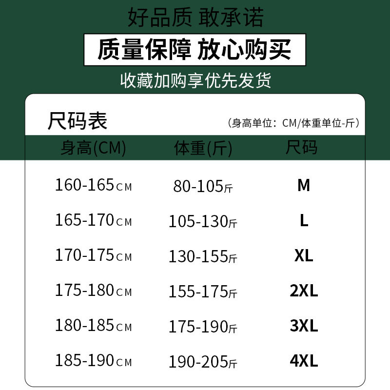 NASA Down Jacket Men's Mid-length Winter Loose Hooded Korean Fashionable Thickened Warm Windproof White Duck Down Jacket