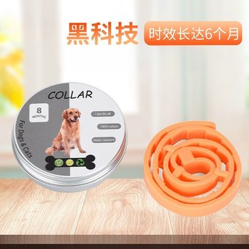 Pet Repellent Collar, Cat Collar, Flea and Mosquito Repellent Collar, Pet Cat and Dog Tick Collar, Essential Oil Flea Manufacturer Wholesale