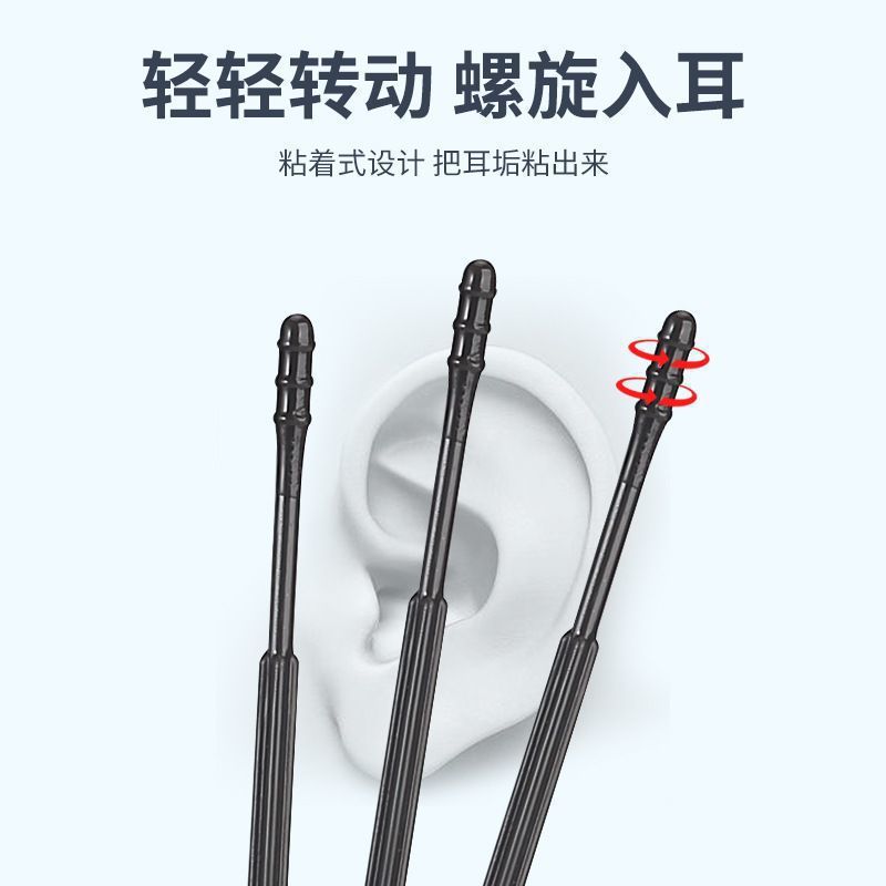 Sticky Ears Sticky Ear Sticky Ear Digging Spoon Sticky Ear Cotton Swab Cotton Stick Ear Digging Artifact Cleaning Ear Cleaner