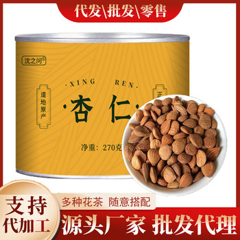 Authentic Bitter Almond Powder Edible Northern Almond Slices Fried Bitter Almond Farm Almond Bitter Almond