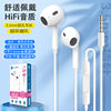 The Fourth Generation 3.5mm Round Hole Wired Headphones Are Suitable for Apple Oppo Huawei Mobile Phone Computer In-Ear Mobile Phone Headset