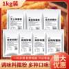 Sweet and Sour Powder for Fried Chicken, Sweet Potato Chips, Curry Flavor Seasoning, Chicken Cutlets, French Fries, Tomato Sweet and Sour Powder, Commercial Large Packaging