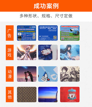 Factory thermal transfer pattern large computer desk mat wholesale large internet bar home office mouse pad